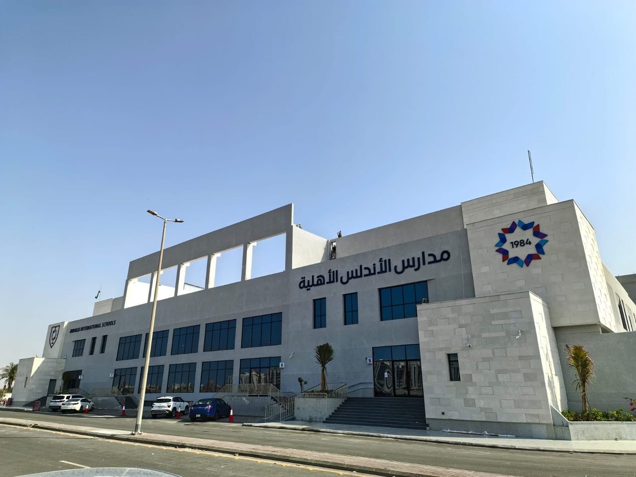 مجمع مدارس الأندلس — أبحر — حي أبحر (2)