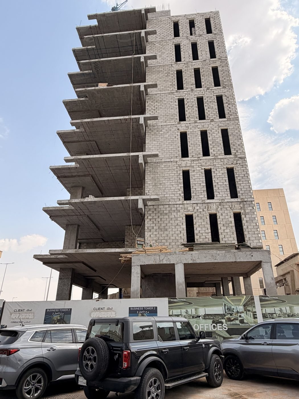 برج الأعمال 2 — حي الملز (2)